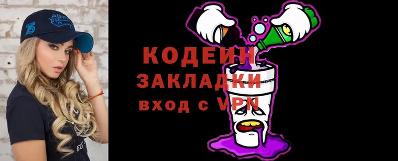 KRAKEN зеркало  Игарка  Кодеиновый сироп Lean Purple Drank 