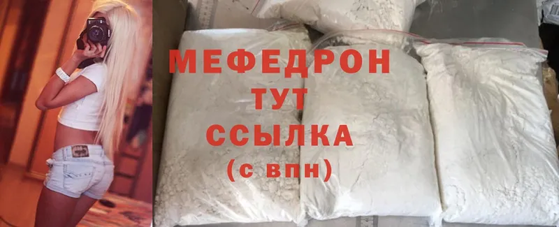 МЯУ-МЯУ mephedrone  наркота  Игарка 